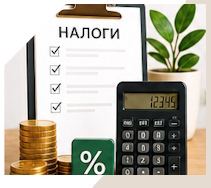 Услуги Профессиональное бухгалтерское обслуживание в Домодедове